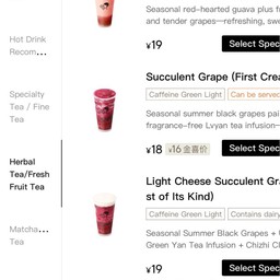 หน้าตาแอปพลิเคชันที่สั่งจะประมาณนี้