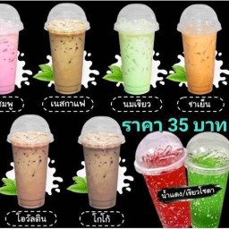 ช่อลดากาแฟสด By บ้านอิม