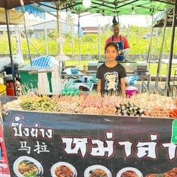 ปิ้งย่าง หม่าล่า ตลาดหน้าบิ๊กซี