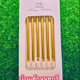 เทียนวันเกิดเแบบยาว สีทอง