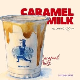 Caramel Milk