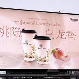 multiChannel