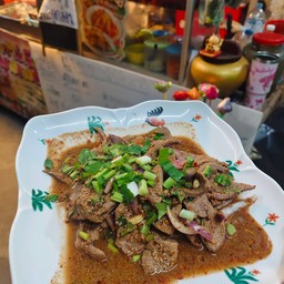 ตับหวาน