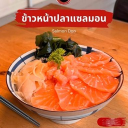 ข้าวหน้าปลาแซลมอน