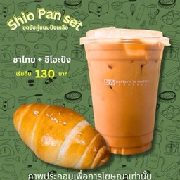 ชาไทย+ชิโอะ