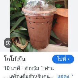 แม่หญิงผัดไท อาหารจานเดียว