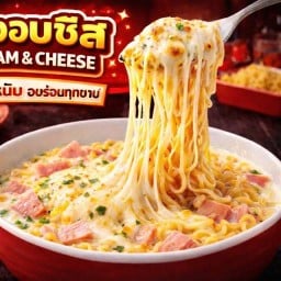 หอมชีส ราเมงอบชีส ราเมงแฮมชีส ม.เกษตร