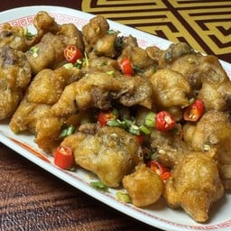 กบพริกเกลือ