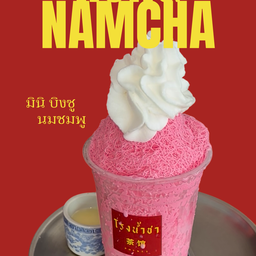 มินิ บิงซู นมชมพู