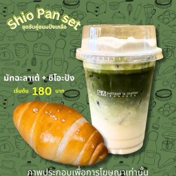 มัทฉะลาเต้+ชิโอะ