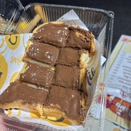 อลิน โฮมเมด