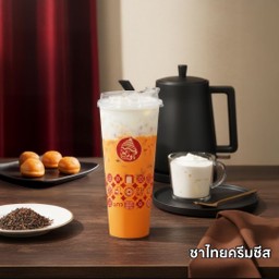 ชาไทยครีมชีส