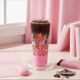 นมเย็นช็อก