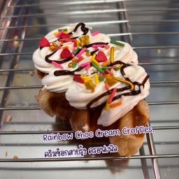 เบเกอรี่ ช้อนเชฟ