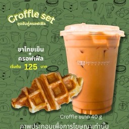 ชาไทย+ครอฟเฟิล