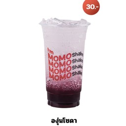 มาลอง โครตหวาน (มาลอง)