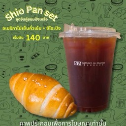 กาแฟคั่วเข้ม+ชิโอะ