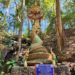 วัดธาราทิพย์ ชัยประดิษฐ์