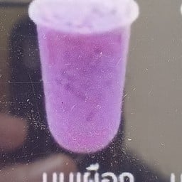 ชาบ้านแก้ว