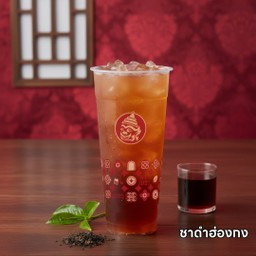 ชาดำฮ่องกง