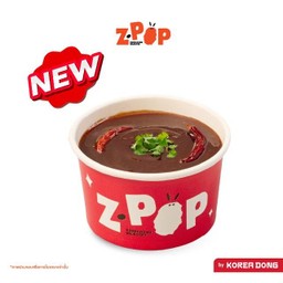 Sweet Tamarind Dip (น้ำจิ้มมะขามรสเด็ด)