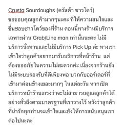 📌Crusta Announcement