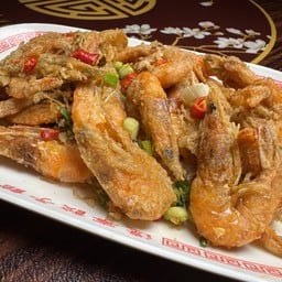 กุ้งทอดพริกเกลือ