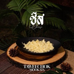 ชีส