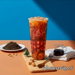 ชาไทย บราวน์ชูก้า