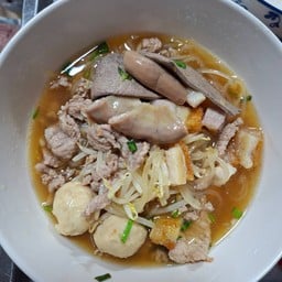 ก๋วยเตี๋ยวหมูต้มยำน้ำใสหมูกรอบ