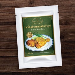 เครื่องข้าวหมกสำเร็จรูป คุณนายเรณู