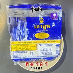วุ้นเส้น 1 ซอง