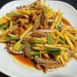 ตาลโคตรละยำ แซ่บซี๊ดด