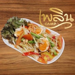 ตำไทยไข่เค็ม