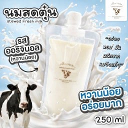 นมสดตุ๋น(หวานน้อย) ไขนมนัว..