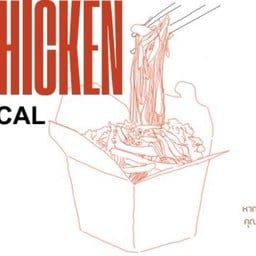 CHICKEN KCAL หมี่ไก่ฉีก -