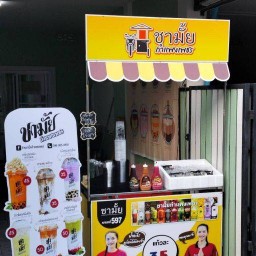 โยชอบชา โย