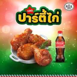 เซต ปาร์ตี้ไก่