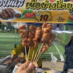 ย่างมันส์เนื้อย่างโคขุน&ยำเเซ่บฮาลาล