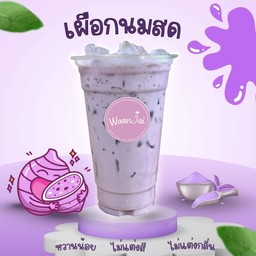 เผือนมสด