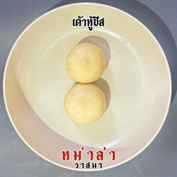 เต้าหู้ชีส 2 ชิ้น