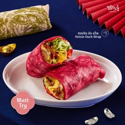 ฮอยซิน ดัก แร๊พ