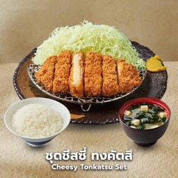 ชุดชีสซี่ ทงคัตสึ -หมูทอดชีส