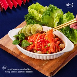 ลาภเส้นแซลมอนกระเทียมโทน