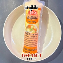 เต้าหู้ไข่ไก่ 1 หลอด