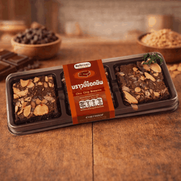 บราวนี่ช็อคชิพ