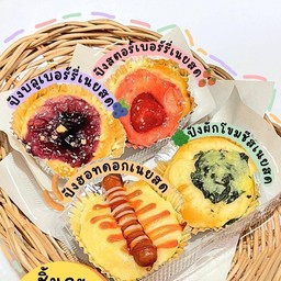 ปังสตอเบอรี่เนยสด