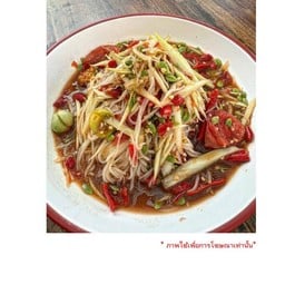 ร้านกินแซ่บ110แยก9 Kin Zaap Lai – Soi 10, Yaek 9