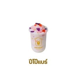 Bar Bear สาขา ฟาสแฟก วังน้อย - BAR BEAR Fast Fac Wang Noi