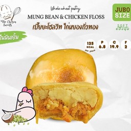 Chosen Sweets - เปี๊ยะโฮลวีท ไก่หยองถั่วทอง Chicken floss mung bean mochi